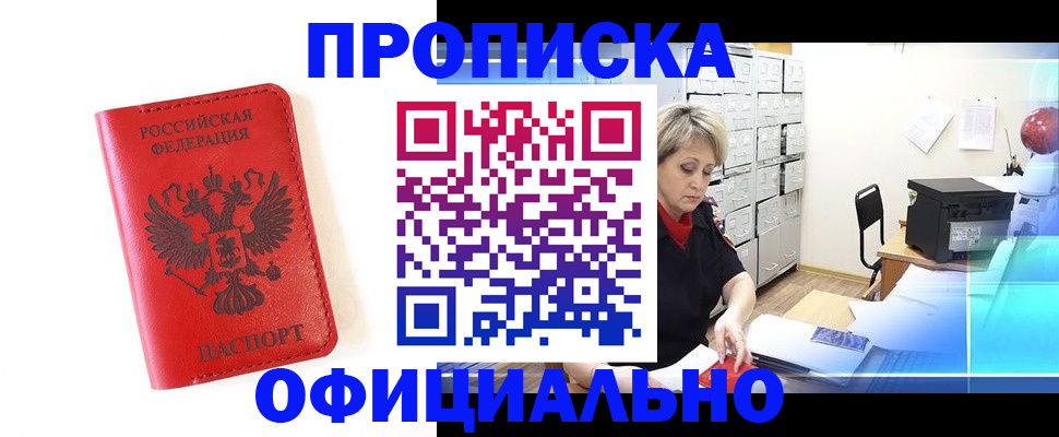 форма 3 в Шарье